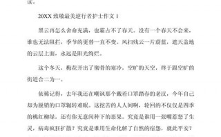 抗击疫情的居民_居民抗击疫情预防的措施及办法