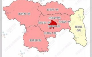 许昌市疫情最新消息-许昌市情况？