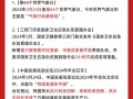 了解实时政事的重要性，关于实时政事的作文
