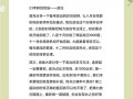 考研实时政事推荐软件怎么用_考研时政app