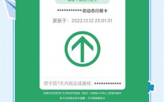 疫情实时疫情大数据-疫情实时疫情大数据图？