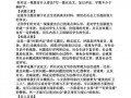 最近实时政事200字_最近时政要闻集锦