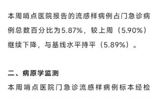 疫情情况中国疫情情况，中国疫情情况报告