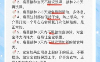 疫情小孩接种疫苗_疫情期间孩子打疫苗怎么预约