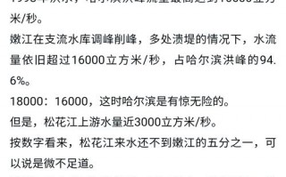 黄泥河天气预报_黄泥河天气预报15天查询百度百科