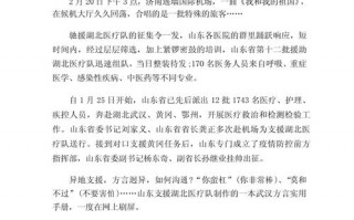 各地小区抗击疫情-关于小区抗击疫情的新闻报道？