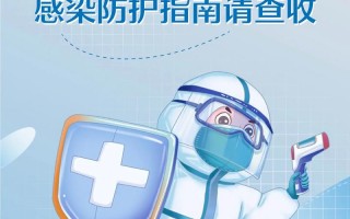 在家疫情防护怎么做-在家如何做好防疫情？