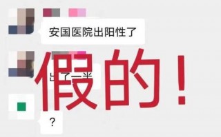 河北保定疫情严重吗，河北保定的疫情怎么样?
