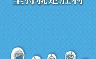 全国疫情世界支援，疫情防控世界援助