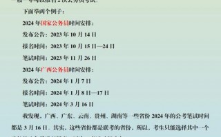 2025重大实时政事-20202021重大时事？