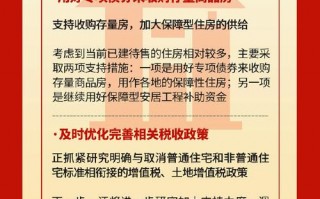 对冲疫情对行业-疫情对什么企业冲击最大呢?？