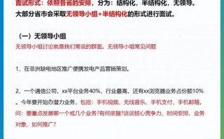 2025政治实时政事_2020国内实时政治