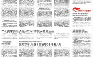 昆明涉疫情小区_昆明小区发现感染者