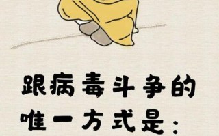 疫情带来的警示_关于疫情的警示教育及体会