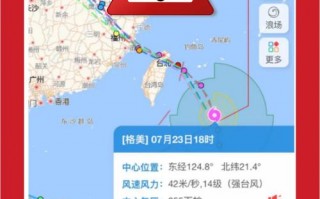 福建还有疫情吗-福建还有疫情吗最近？