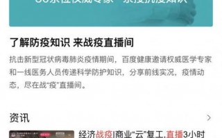 陕西企业疫情捐款-陕西受灾捐款？