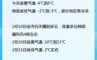 江宁天气预报，辽宁天气预报最新