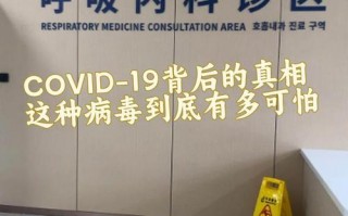 疫情的官方统计_疫情总体数据