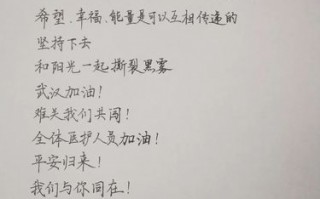 疫情中这才是美关于疫情-关于疫情中的美？