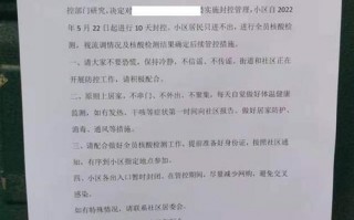 20年北京疫情_20年北京疫情时间线