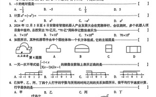 2025年全国实时政事_2020年~2021年国家时政
