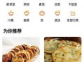 疫情在家菜谱app-疫情常备菜？