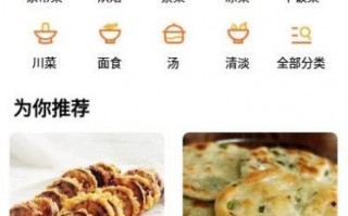 疫情在家菜谱app-疫情常备菜？