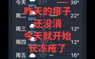 信阳天气预报-信阳天气预报30天准确 一个月？
