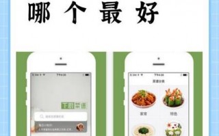疫情居家美食app，疫情宅家美食