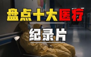 中国新冠疫情的疫情记录-中国新冠疫情的疫情记录图片？