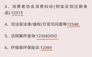 天津怎么举报疫情，天津新冠肺炎举报电话