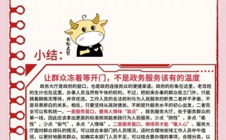 疫情坚持党建引领，党建引领防疫情