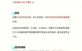 疫情办公员工肺炎，疫情期间办公人员