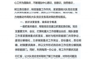 社区疫情监督情况_社区疫情监督情况汇报