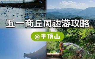 河南太康县天气预报-河南太康县天气预报30天查询？
