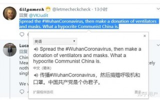 中国捐赠意大利疫情，意大利向中国疫情捐赠情况