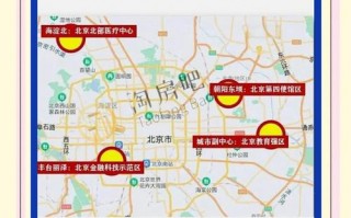 北京疫情风险比较高，北京疫情最新风险等级划分