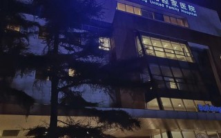 疫情北京发热医院-疫情北京发热医院停诊？
