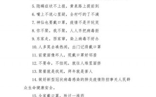 战胜疫情迎来春天，战胜疫情春天来了