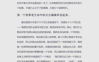疫情开学高校校长，疫情期间校长开学第一课讲话稿