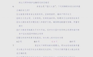 实时政事议题2025-时政会议主题？