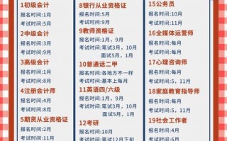 实时政事2024年2月_时政热点2021年2月14日