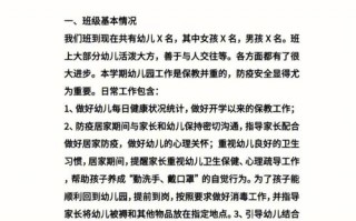 疫情期间工作有疫情-疫情期间工作有疫情补贴吗？