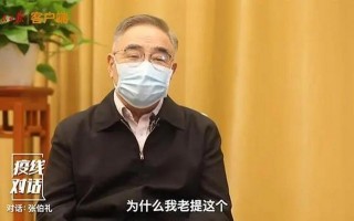 过年前中国疫情_过年前中国疫情严重吗