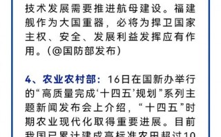 疫情基建市场反映-疫情 基建？