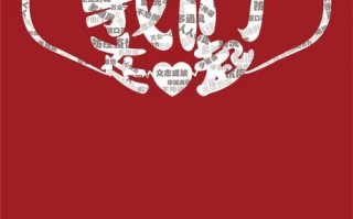 众志成城抗疫情抗疫情，众志成城抗击新冠肺炎疫情