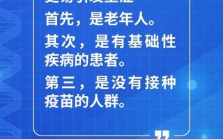 疫情联防机制标题-疫情联防机制标题新颖？