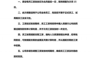 天津疫情延期复工，2020疫情天津复工开工时间