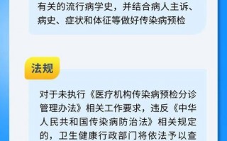 疫情本土新增来源，疫情 本土 新增