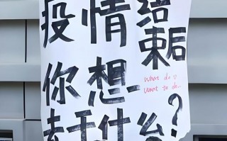 疫情需要上班吗，疫情还要上班吗